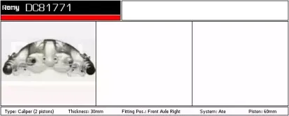 Тормозной суппорт REMY купить
