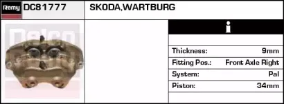 Тормозной суппорт REMY купить