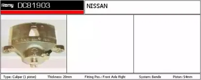 Тормозной суппорт REMY купить