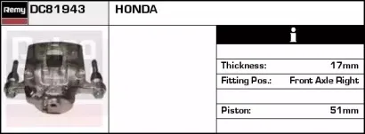 Тормозной суппорт REMY купить