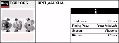 Тормозной суппорт REMY купить