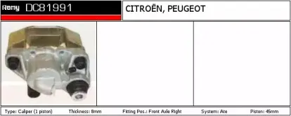 Тормозной суппорт REMY купить