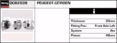 Тормозной суппорт REMY купить