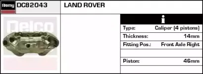 Тормозной суппорт REMY купить