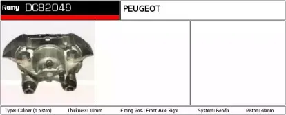 Тормозной суппорт REMY купить