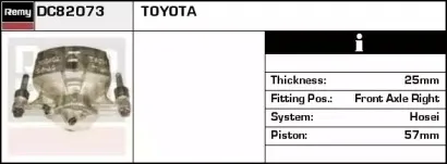 Тормозной суппорт REMY купить