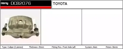 Тормозной суппорт REMY купить