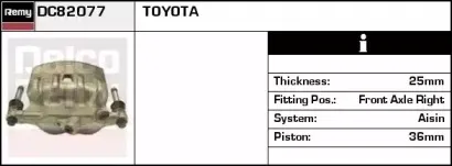 Тормозной суппорт REMY купить