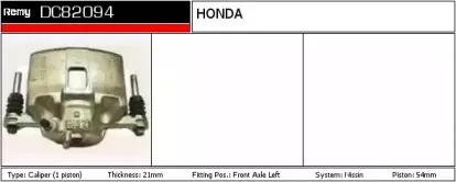 Тормозной суппорт REMY купить