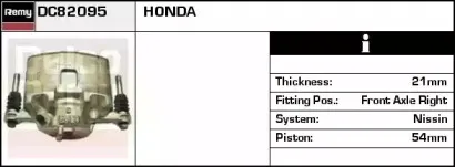 Тормозной суппорт REMY купить