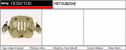 Тормозной суппорт REMY купить