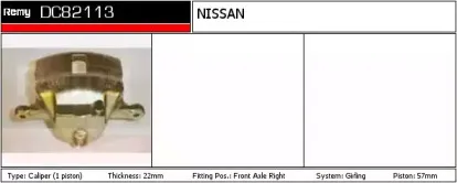 Тормозной суппорт REMY купить