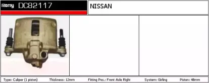 Тормозной суппорт REMY купить