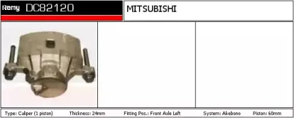 Тормозной суппорт REMY купить