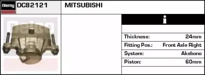 Тормозной суппорт REMY купить