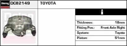 Тормозной суппорт REMY купить