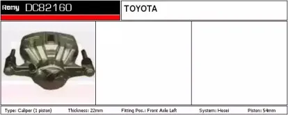 Тормозной суппорт REMY купить