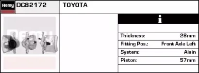 Тормозной суппорт REMY купить
