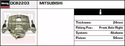 Тормозной суппорт REMY купить