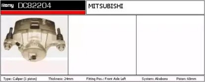 Тормозной суппорт REMY купить