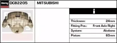 Тормозной суппорт REMY купить