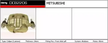 Тормозной суппорт REMY купить