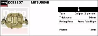 Тормозной суппорт REMY купить