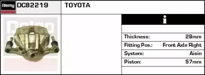 Тормозной суппорт REMY купить