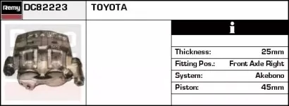 Тормозной суппорт REMY купить