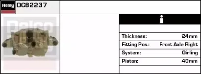 Тормозной суппорт REMY купить