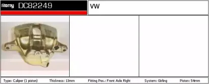 Тормозной суппорт REMY купить