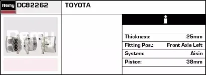 Тормозной суппорт REMY купить