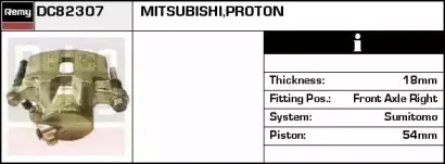 Тормозной суппорт REMY купить