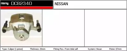 Тормозной суппорт REMY купить