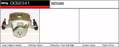 Тормозной суппорт REMY купить