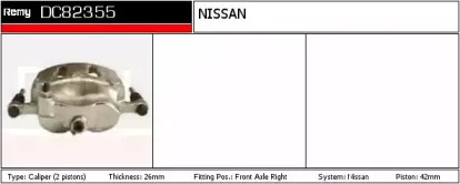 Тормозной суппорт REMY купить