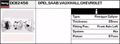 Тормозной суппорт REMY купить