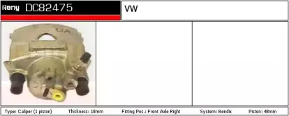 Тормозной суппорт REMY купить