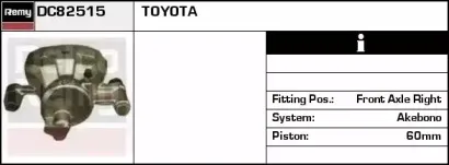 Тормозной суппорт REMY купить