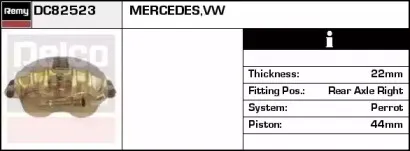 Тормозной суппорт REMY купить