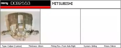 Тормозной суппорт REMY купить