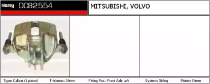 Тормозной суппорт REMY купить