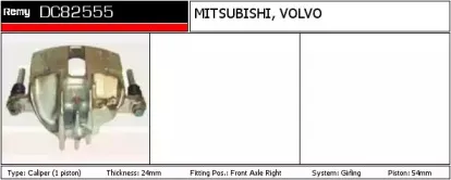 Тормозной суппорт REMY купить