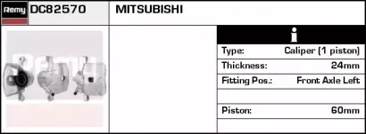 Тормозной суппорт REMY купить