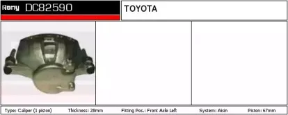Тормозной суппорт REMY купить