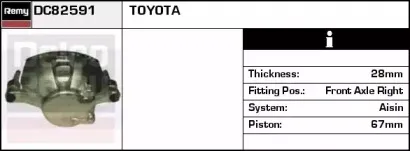 Тормозной суппорт REMY купить