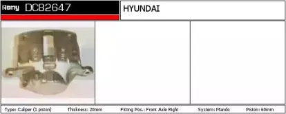 Тормозной суппорт REMY купить