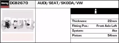 Тормозной суппорт REMY купить