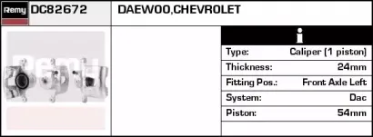 Тормозной суппорт REMY купить