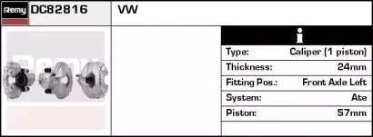 Тормозной суппорт REMY купить